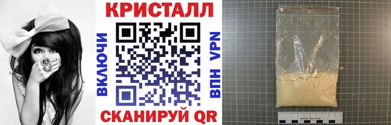 АМФЕТАМИН 97%  купить наркотик  Миллерово 