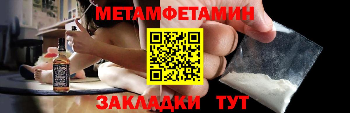 Amphetamine 97% Миллерово