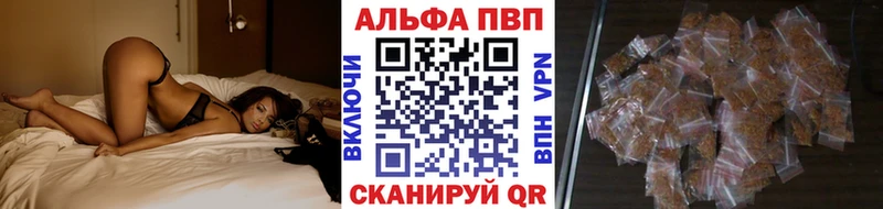 A-PVP мука Миллерово
