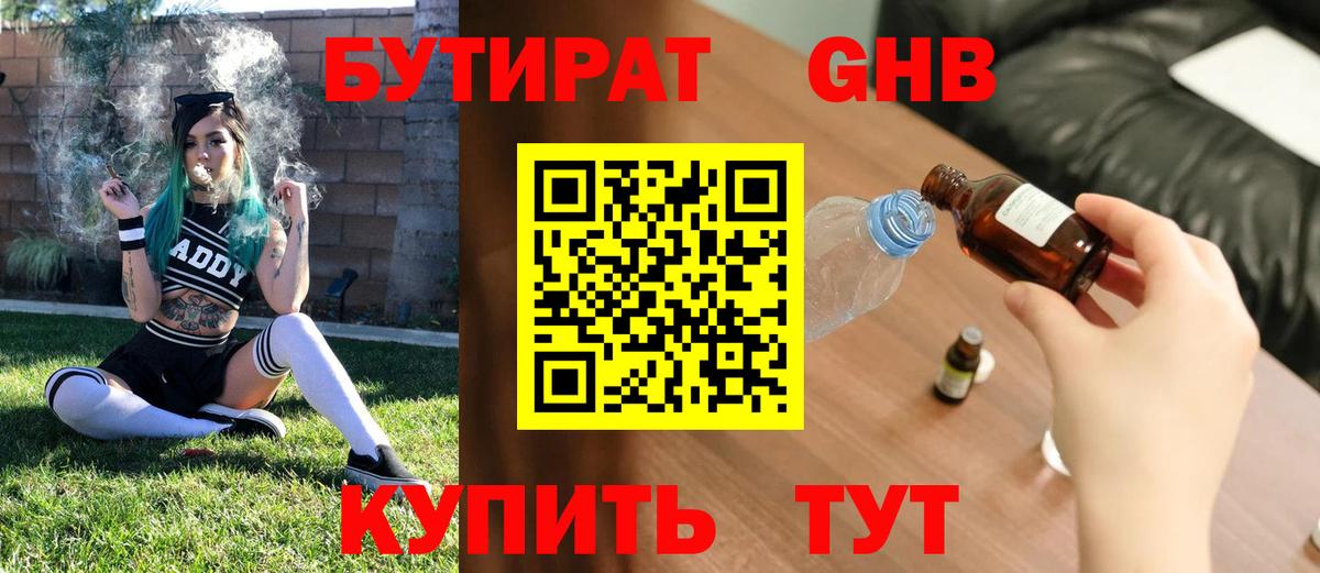 ГАШ Миллерово