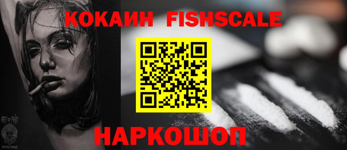 COCAIN 97% Миллерово