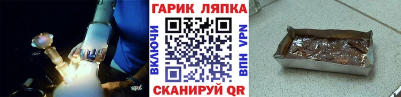 ГАШ убойный  даркнет сайт  Миллерово 