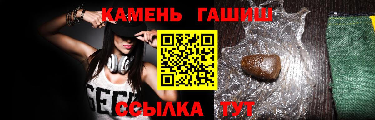 ГАШ AMNESIA HAZE Миллерово