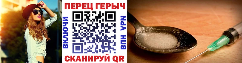 Героин хмурый  Миллерово 