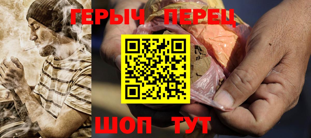 Миллерово  ГЕРОИН  Вход с VPN  ГЕРОИН афганец 
