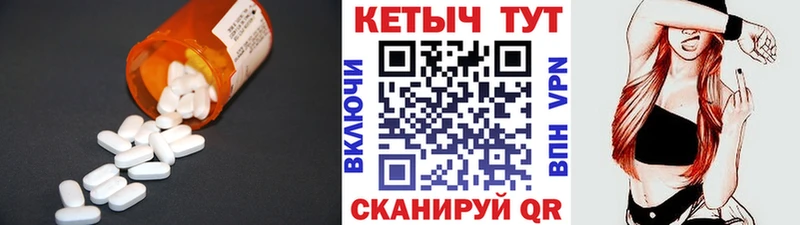 КЕТАМИН VHQ  блэк спрут зеркало  мориарти какой сайт  Миллерово 
