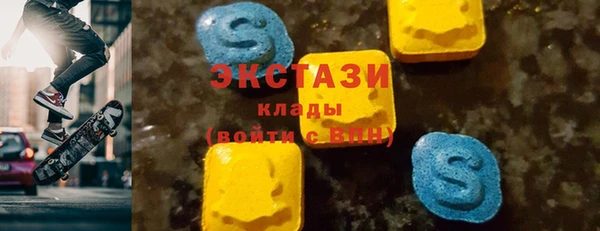 мефедрон VHQ Абинск