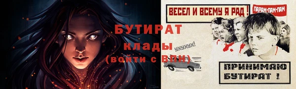 мефедрон VHQ Абинск