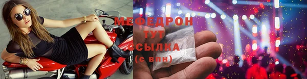 мефедрон мука Нягань