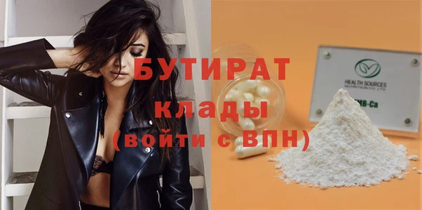 МДПВ Абаза