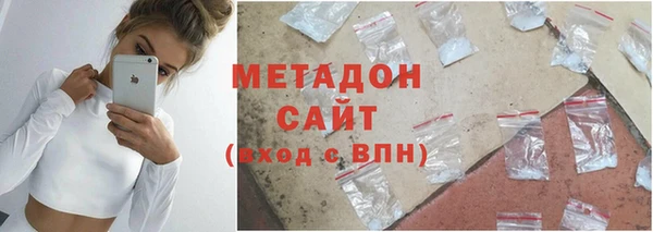 мефедрон мука Нягань