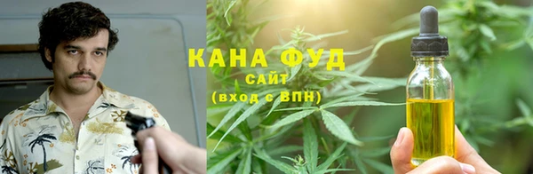 стафф Апатиты