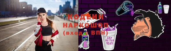 мефедрон VHQ Абинск