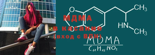 МДПВ Абаза