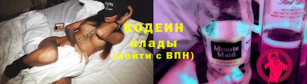 мефедрон VHQ Абинск