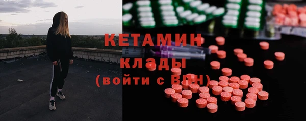 мефедрон VHQ Абинск