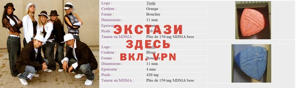 МДПВ Абаза