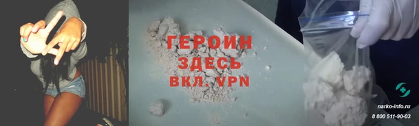 альфа пвп VHQ Няндома
