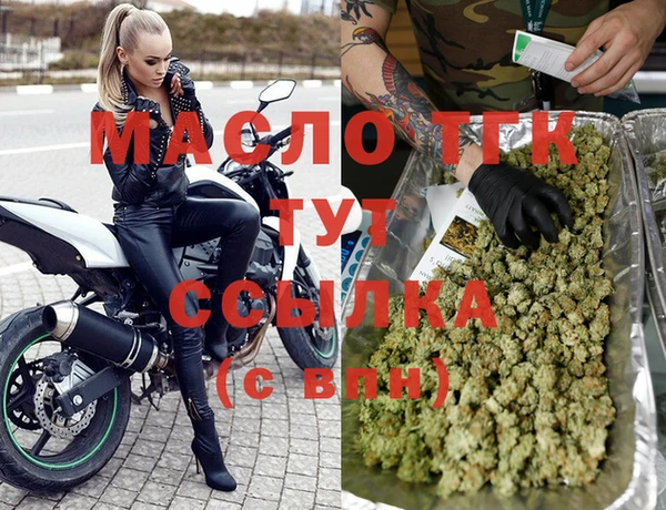 дмт Абдулино