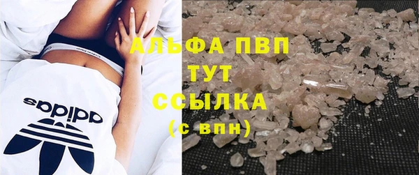 гидра Нязепетровск
