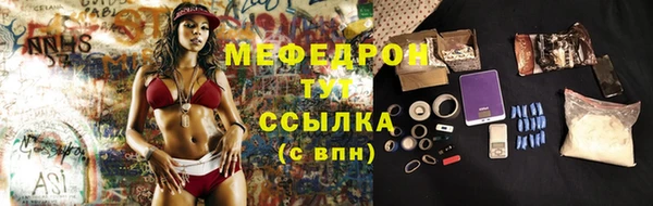 МДПВ Абаза