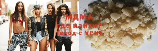 альфа пвп VHQ Няндома