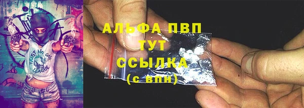 мефедрон VHQ Абинск