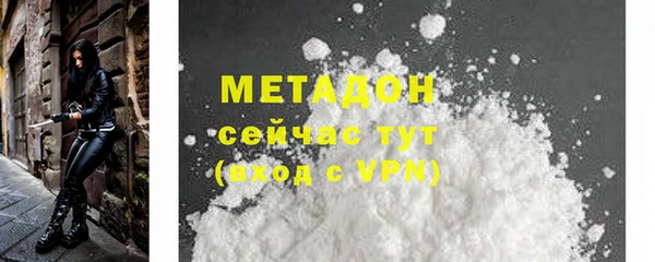 гашик Анжеро-Судженск