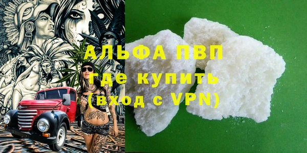 МДПВ Абаза