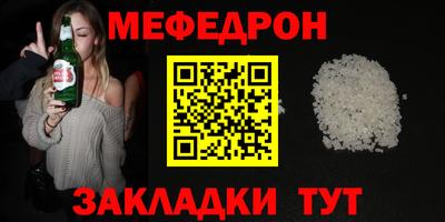 молекула духа Конаково