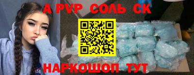 сатива Коммунар