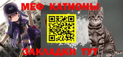 молекула духа Конаково