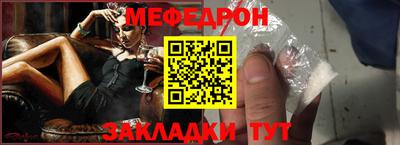 спайс Комсомольск-на-Амуре