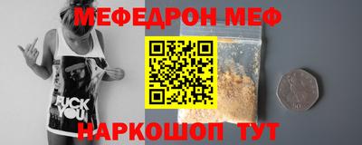молекула духа Конаково
