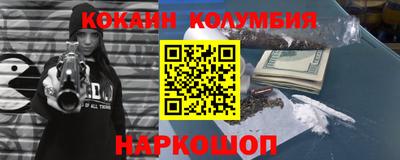 молекула духа Конаково