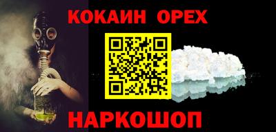 спайс Комсомольск-на-Амуре