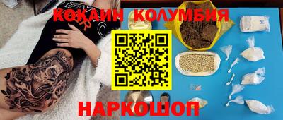 спайс Комсомольск-на-Амуре