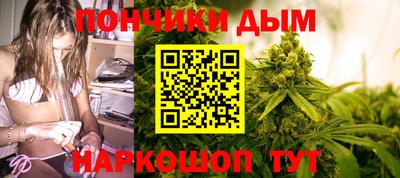 спайс Комсомольск-на-Амуре