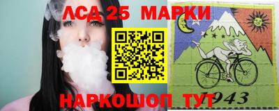 сатива Коммунар