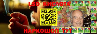 стаф Краснодар