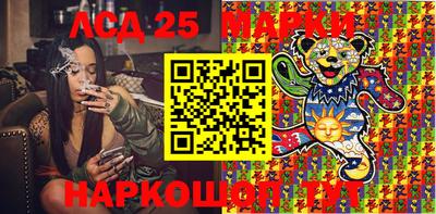 молекула духа Конаково