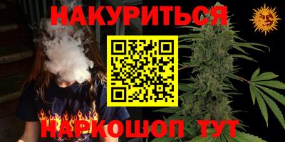 спайс Комсомольск-на-Амуре