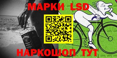 молекула духа Конаково