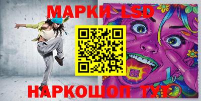спайс Комсомольск-на-Амуре
