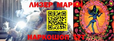 молекула духа Конаково
