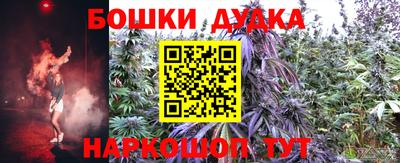 молекула духа Конаково