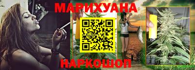 спайс Комсомольск-на-Амуре