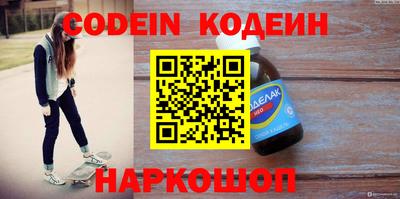 сатива Коммунар