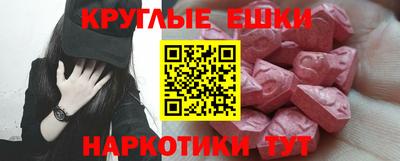 молекула духа Конаково