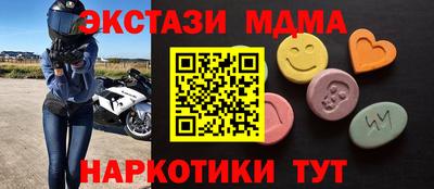 молекула духа Конаково